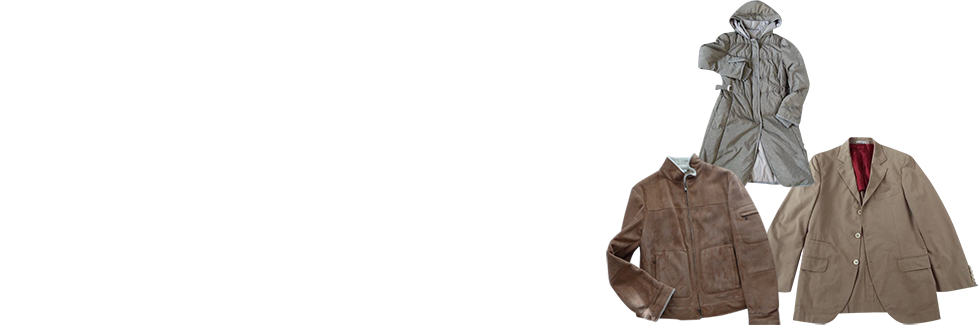 Brunello Cucinelli 買取価格例・ブランド詳細 | 駅前店舗のブランド 